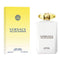 Versace Yellow Diamond Perfumed Body Lotion For Female 200 ml / 6.7 oz